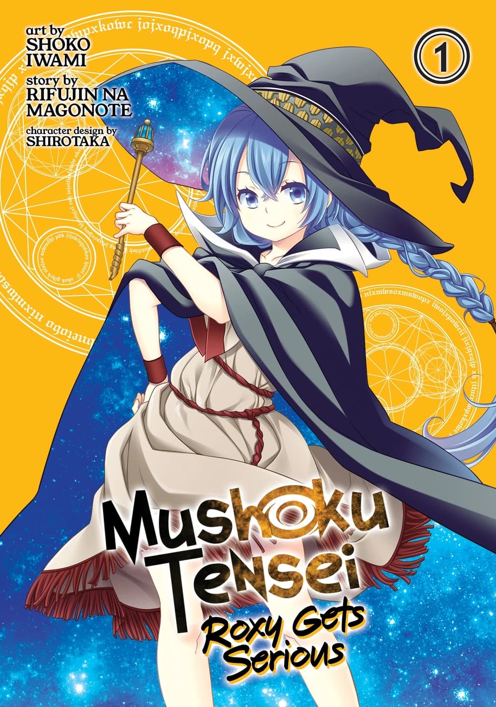 Portada de Tomo 1