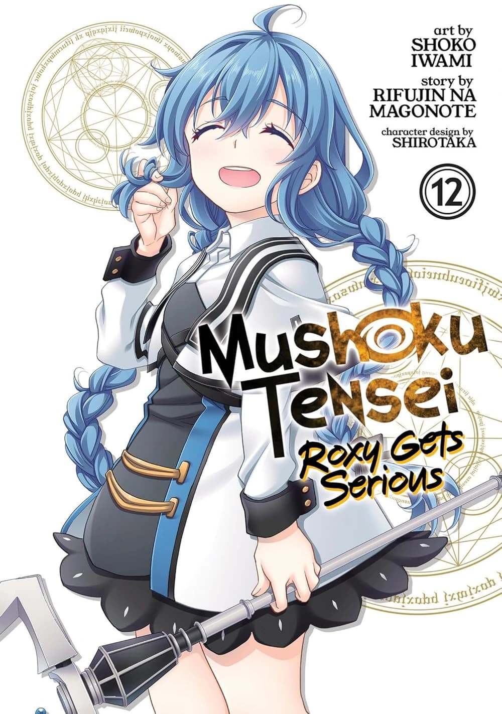 Portada de Tomo 12