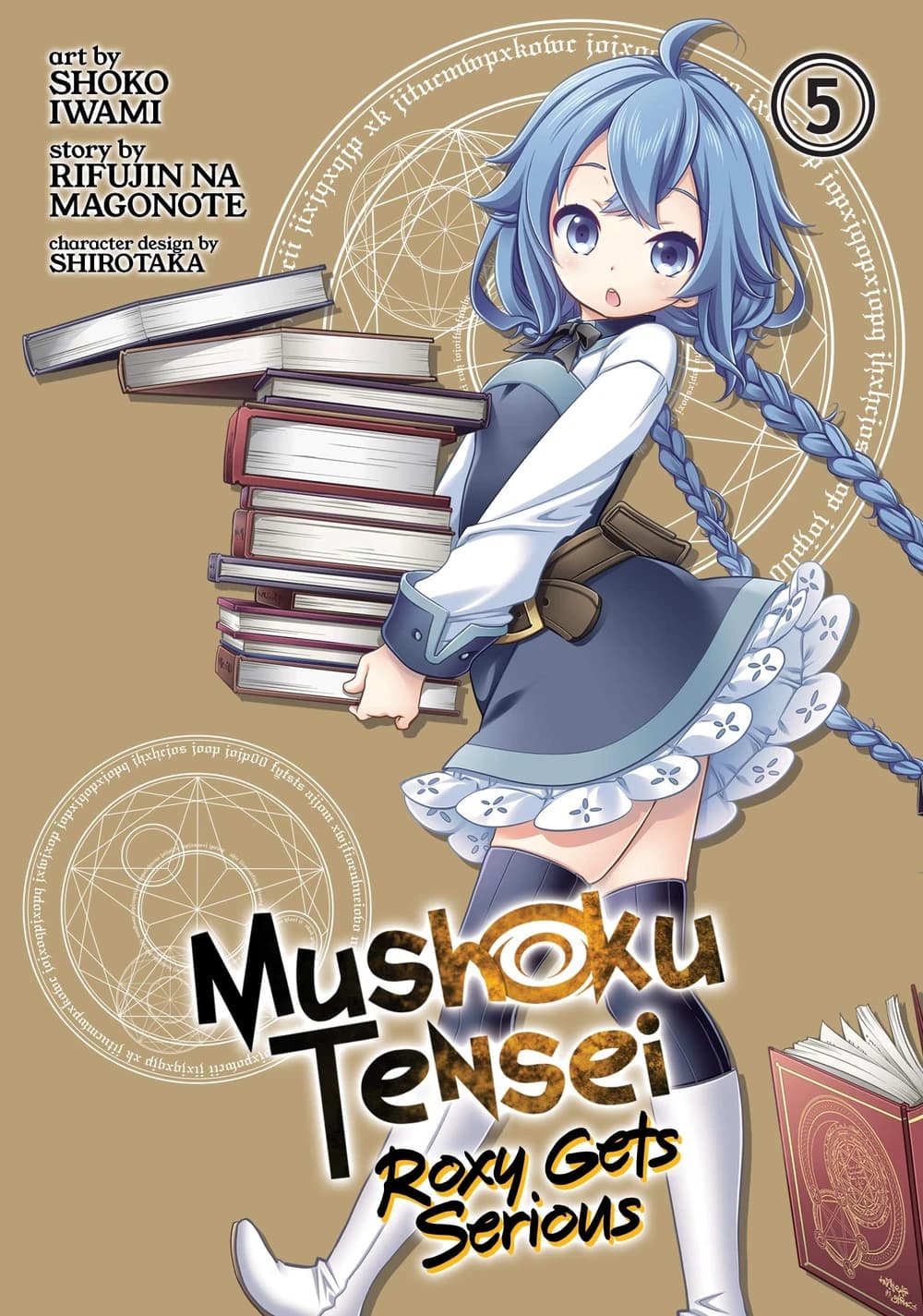 Portada de Tomo 5