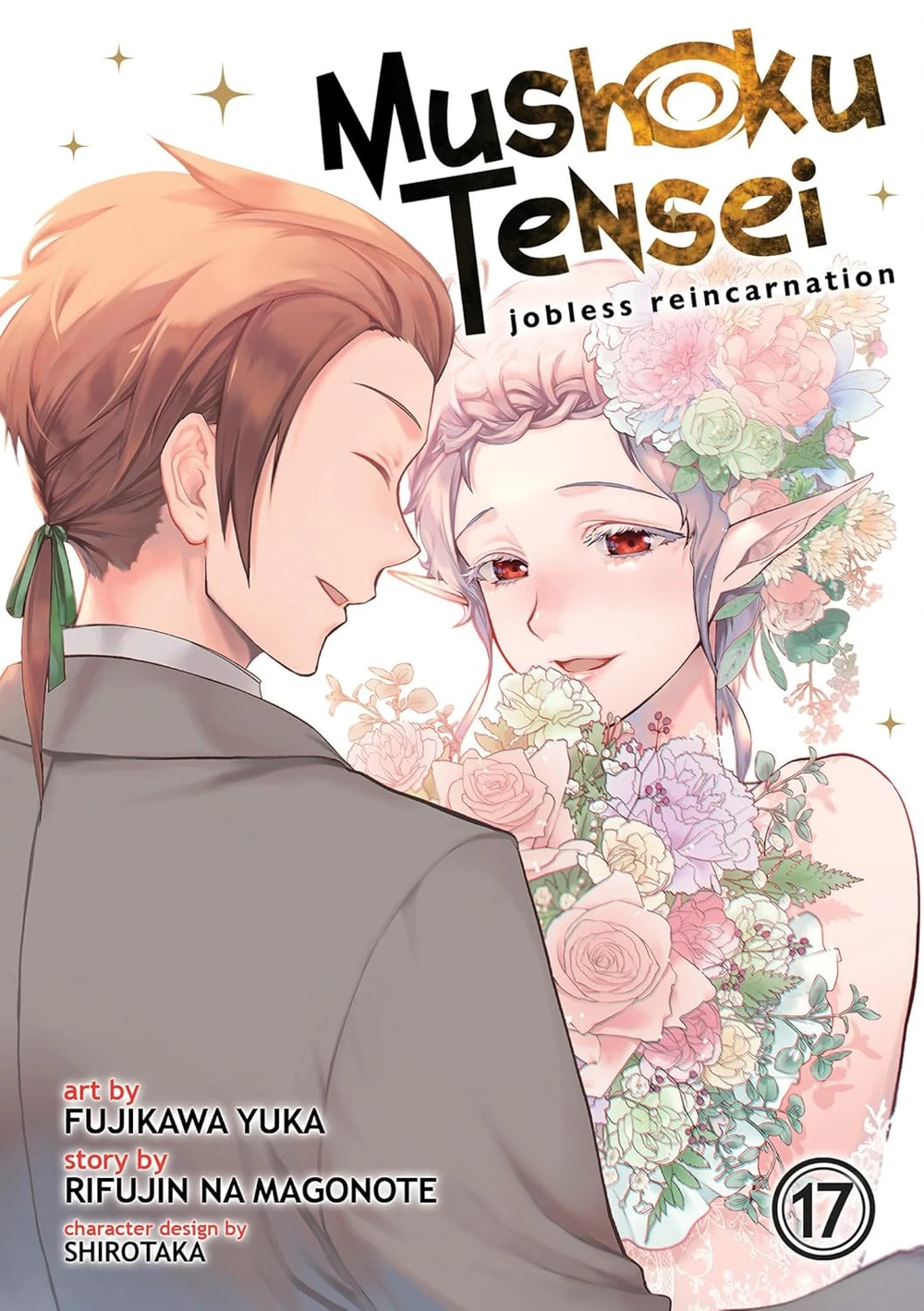 Portada del tomo 17