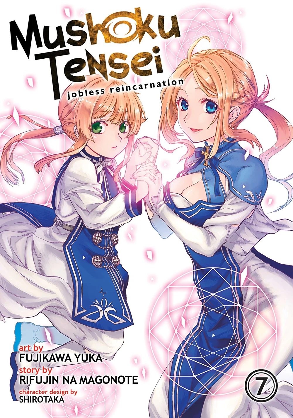 Portada del tomo 7